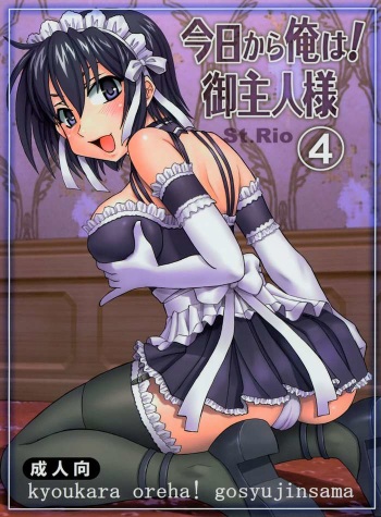 [St. Rio (Bomubomu Purin, Kitty)] Kyou Kara Ore wa! Goshujin-sama 4 (Kore ga Watashi no   Goshujin-sama [He Is My Master]) cover