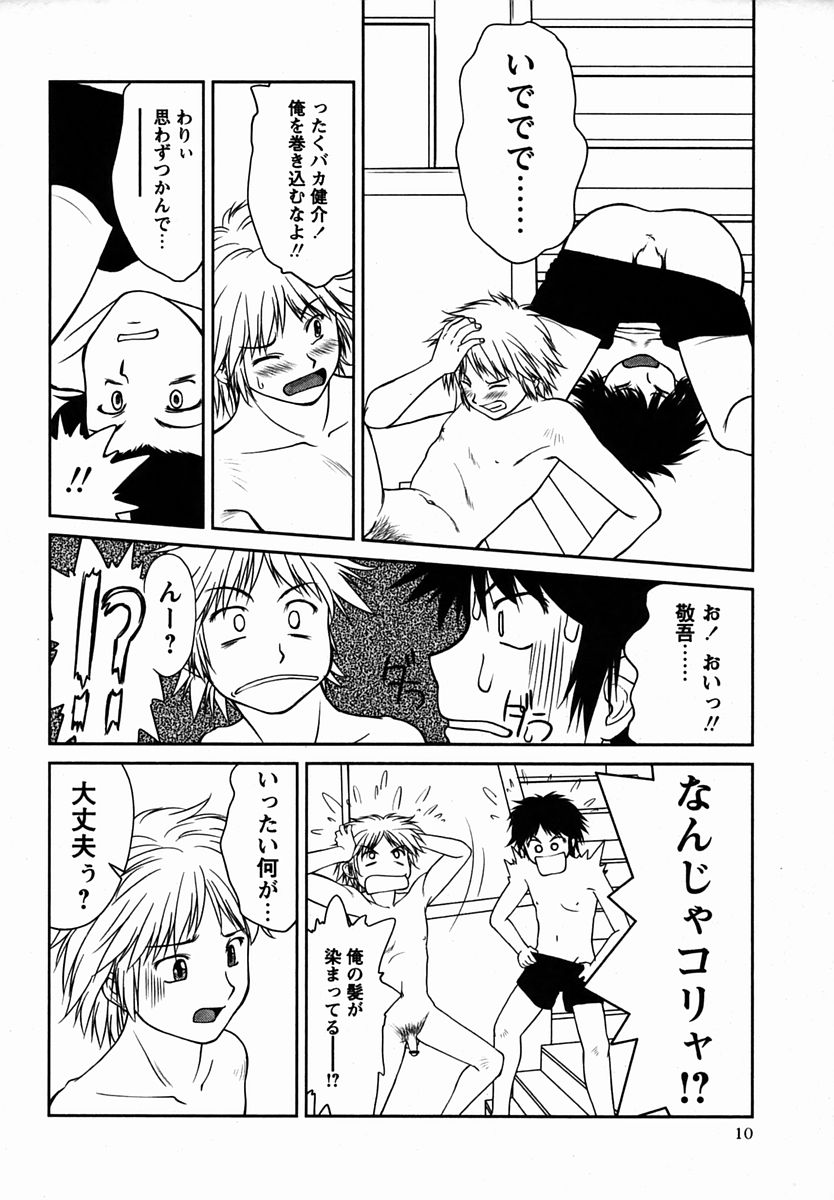 Comic Masyo 2006-02 page 10 full