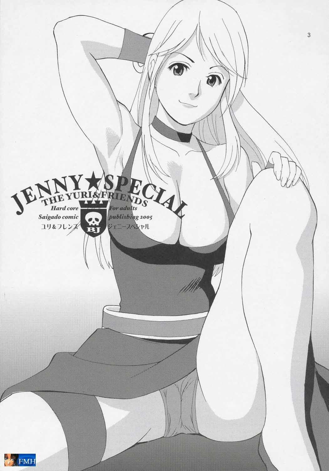 Yuri & Friends Jenny Special page 2 full