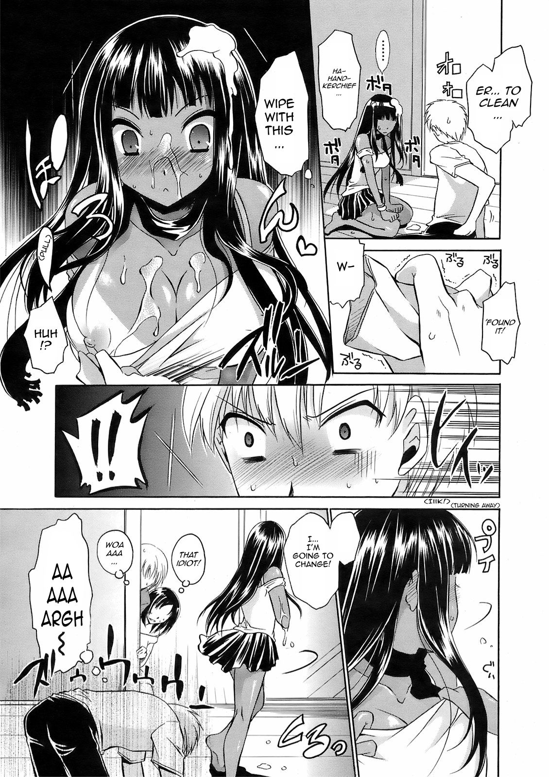 Suki no Kakera | Love Splinters page 5 full