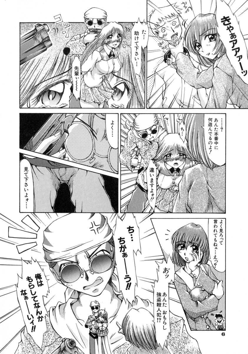 H ing page 12 full