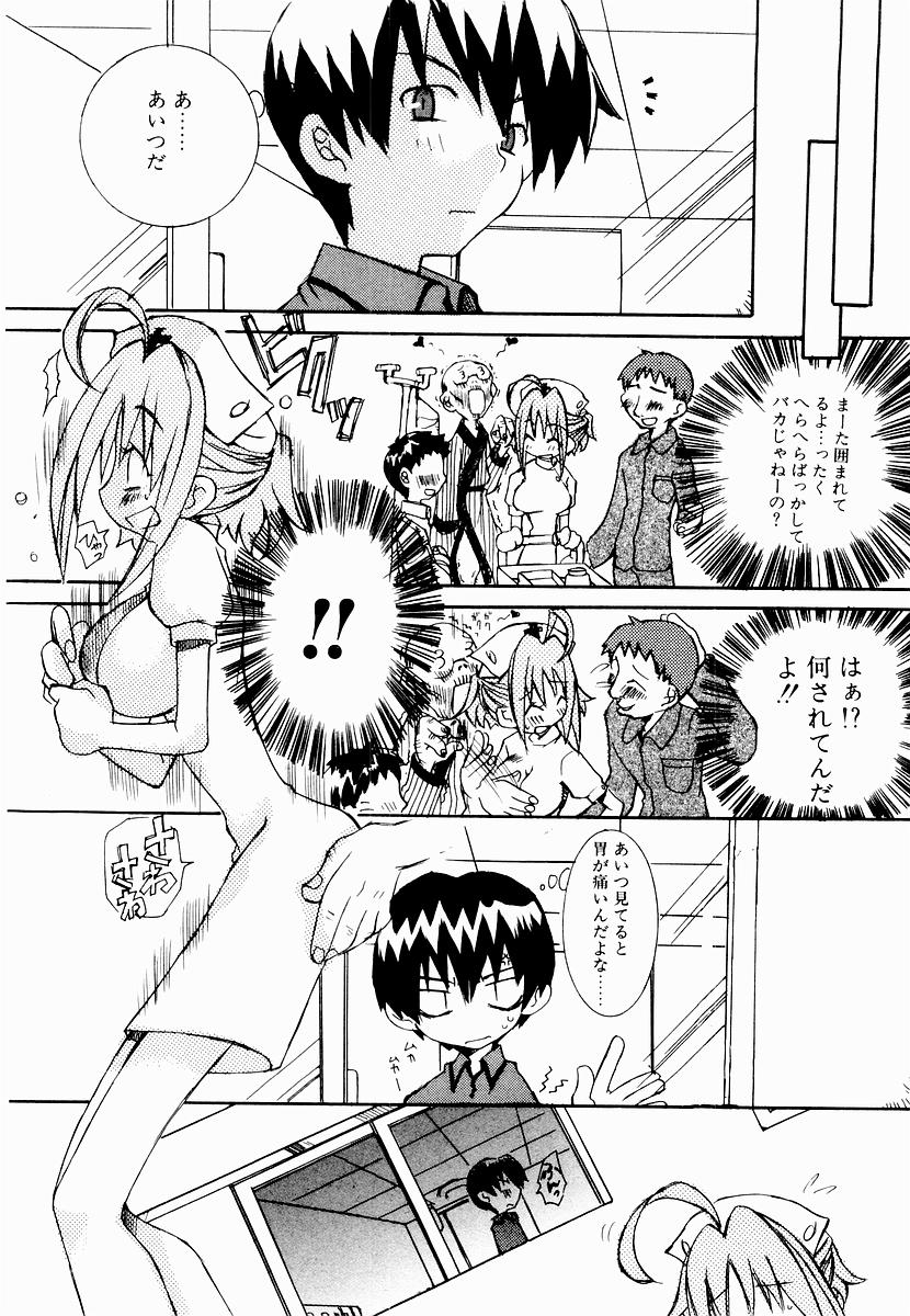 Active Heart page 11 full