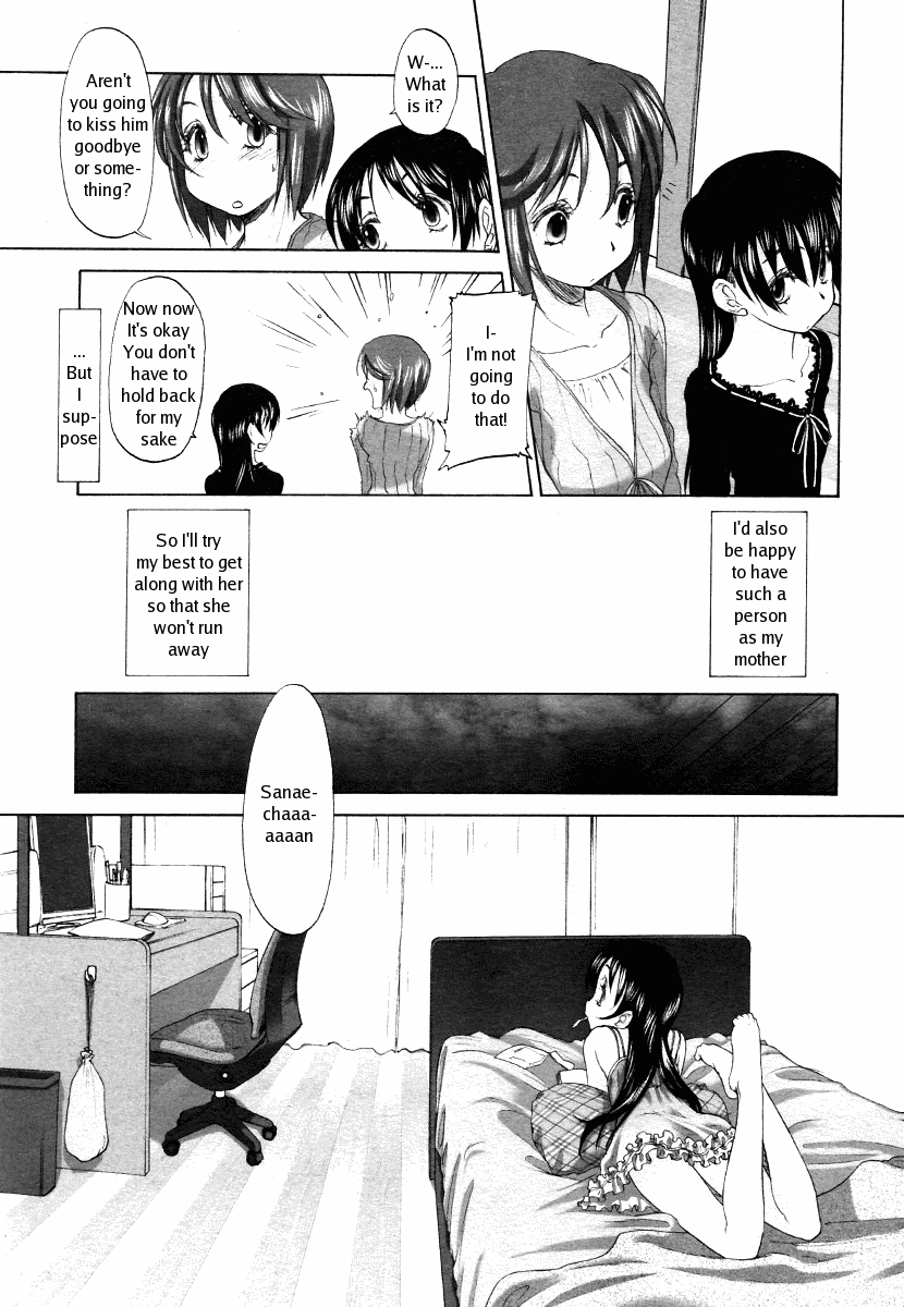 Keikakuteki Mama | A scheming mom page 3 full