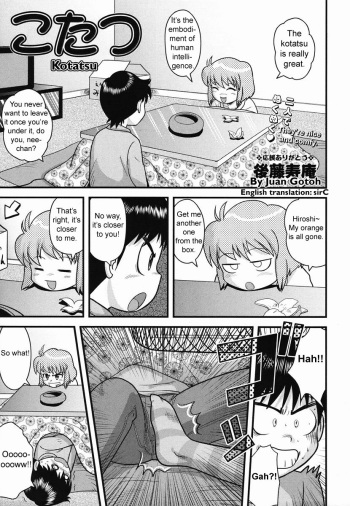 [Juan Gotoh] Kotatsu [ENG] cover
