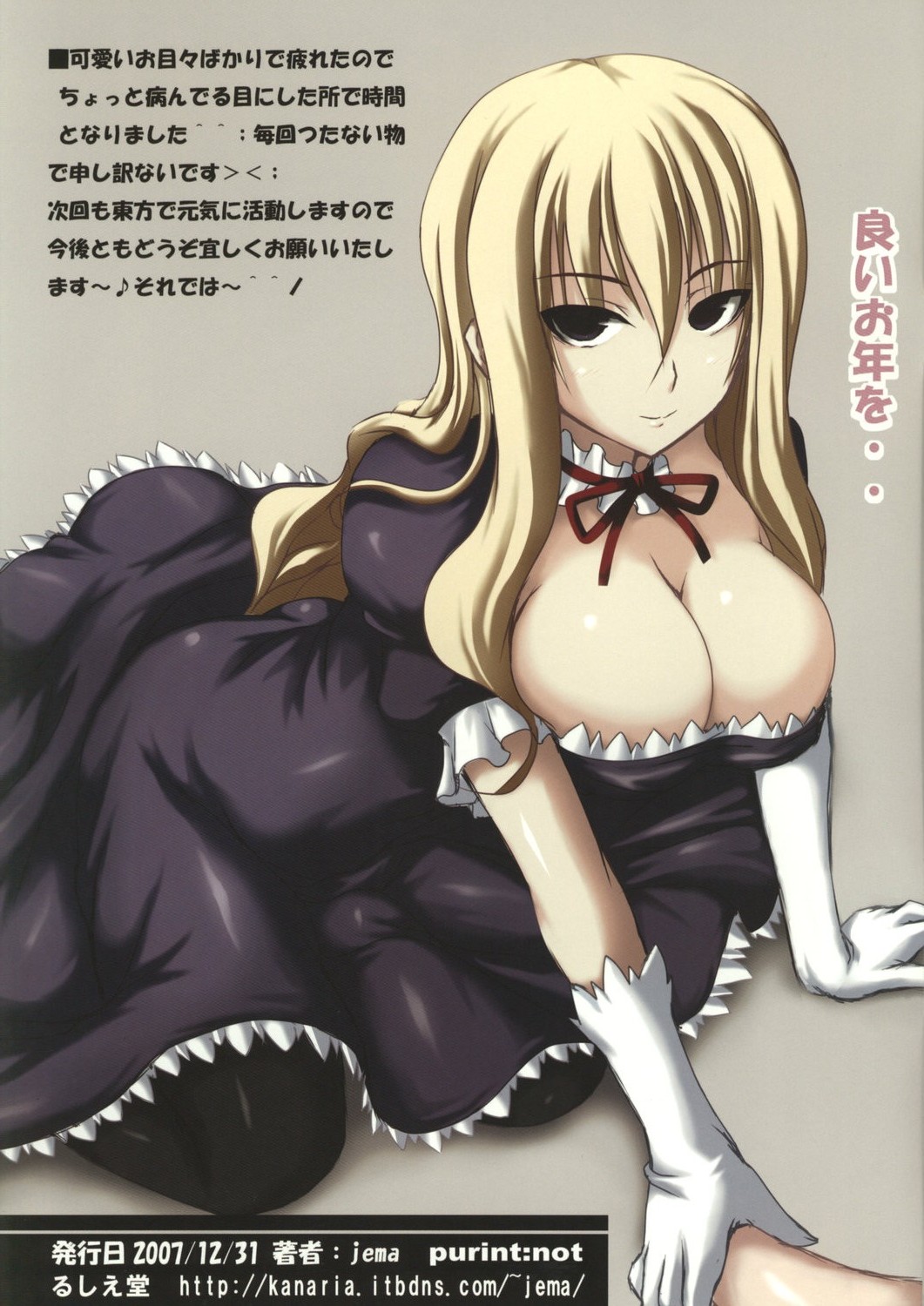 OK-NE D+ page 11 full