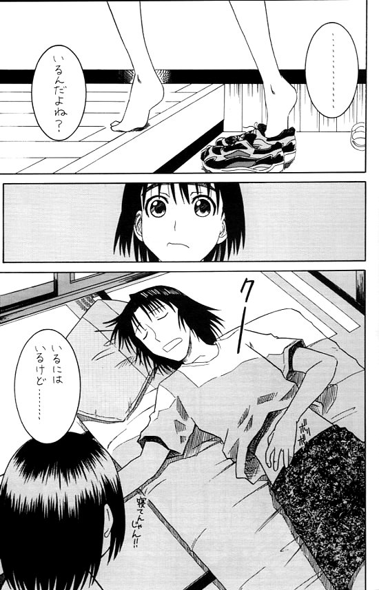 PRETTY NEIGHBOR&! page 6 full