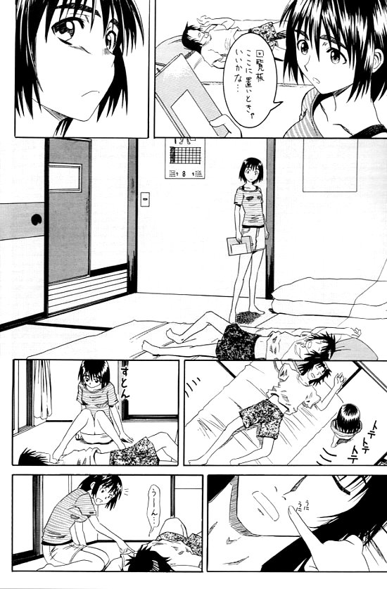 PRETTY NEIGHBOR&! page 7 full