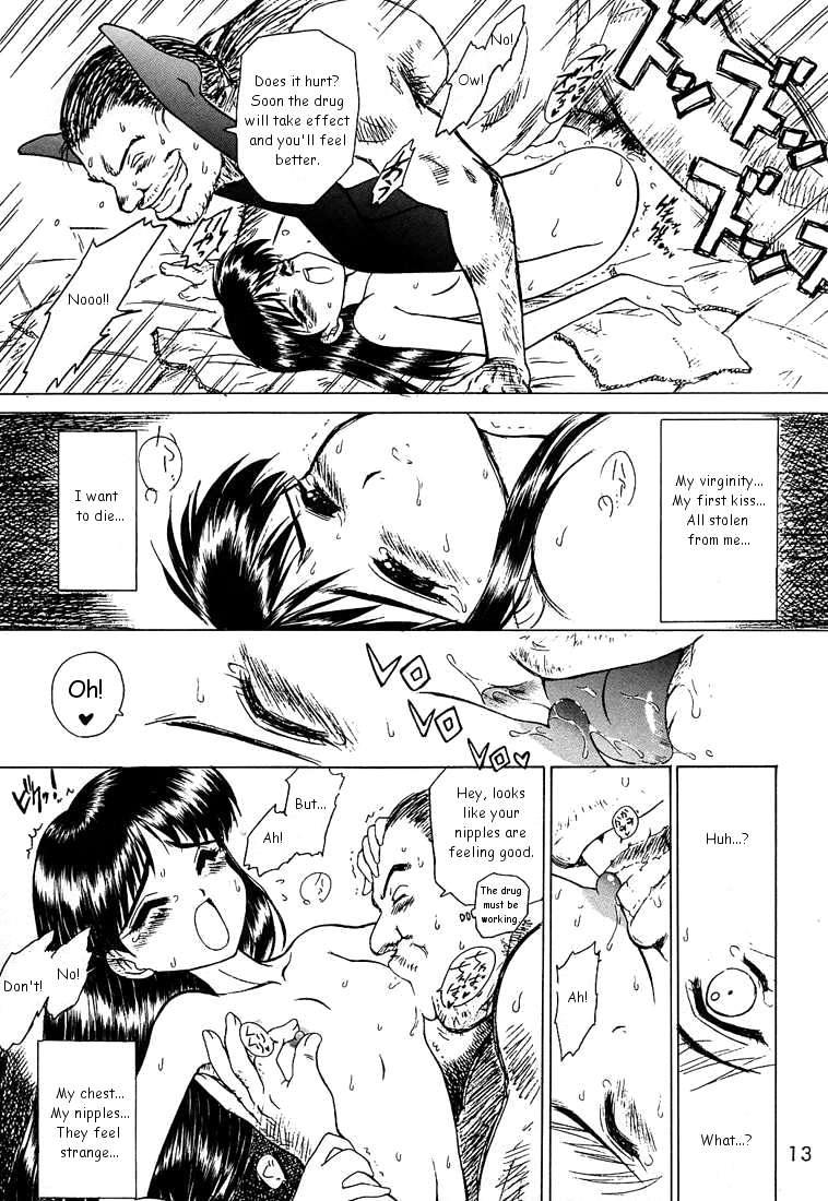 ENIGMA page 12 full
