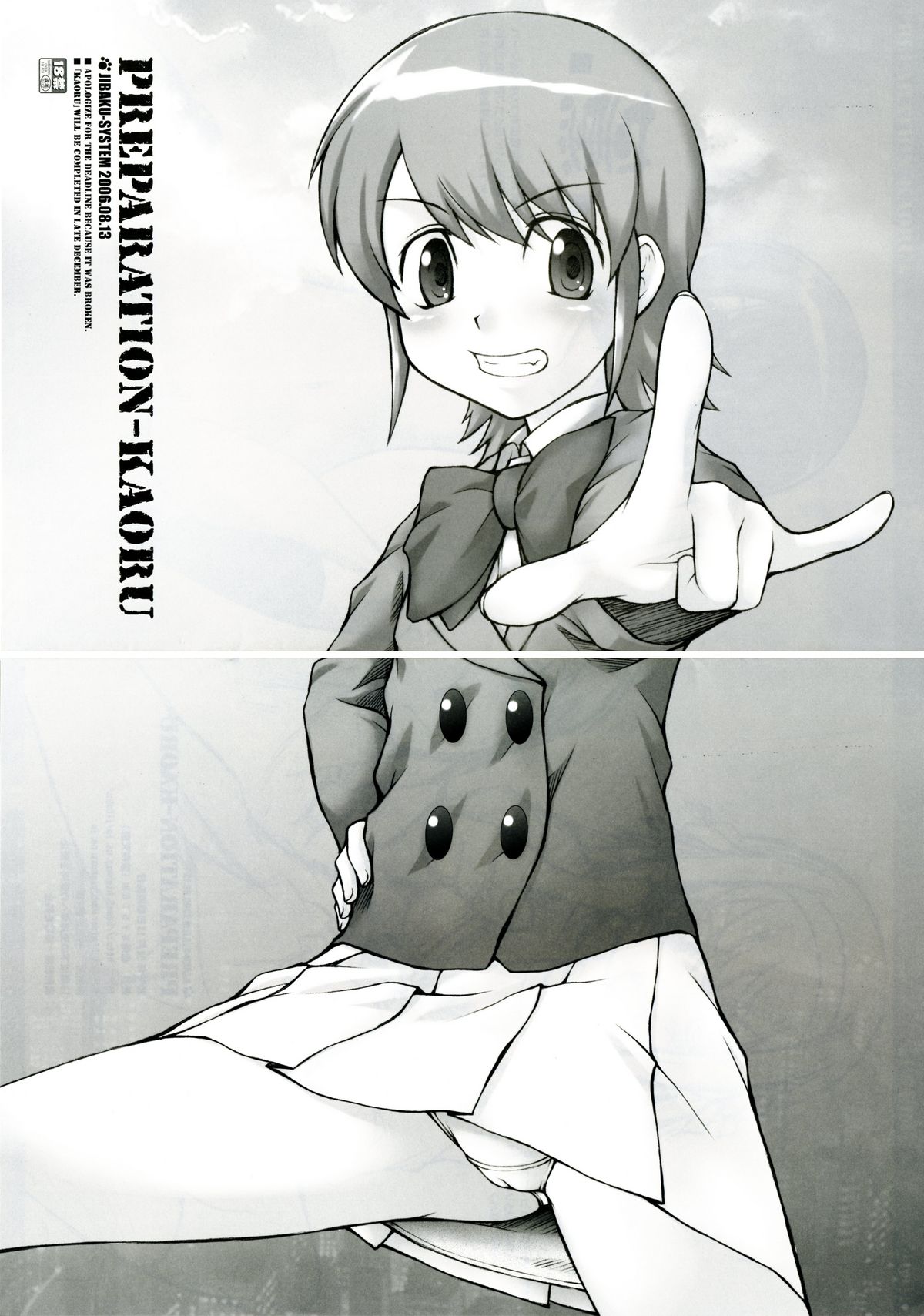 PREPARATION-KAORU page 12 full