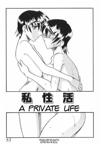[Mokkouyou Bond] Shiseikatsu | A Private Life (Costume Fetish) [English] [Humpty] cover