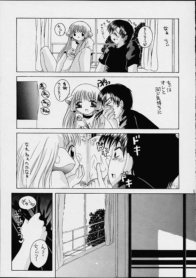 Chobi! page 5 full