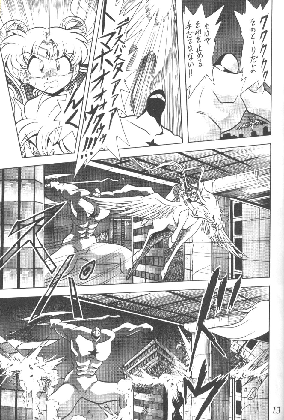 Silent Saturn 9 page 11 full