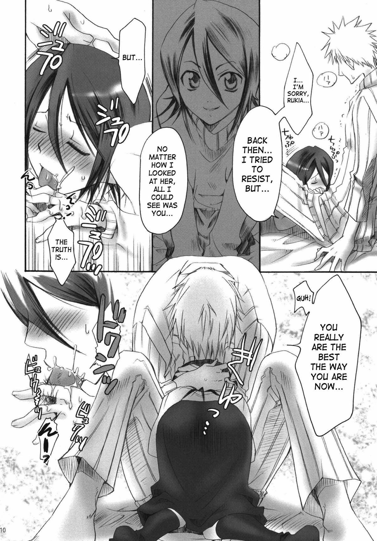 Pochi Honey | Petit Honey page 9 full
