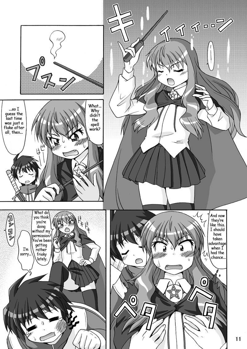 Tsundere!? page 11 full