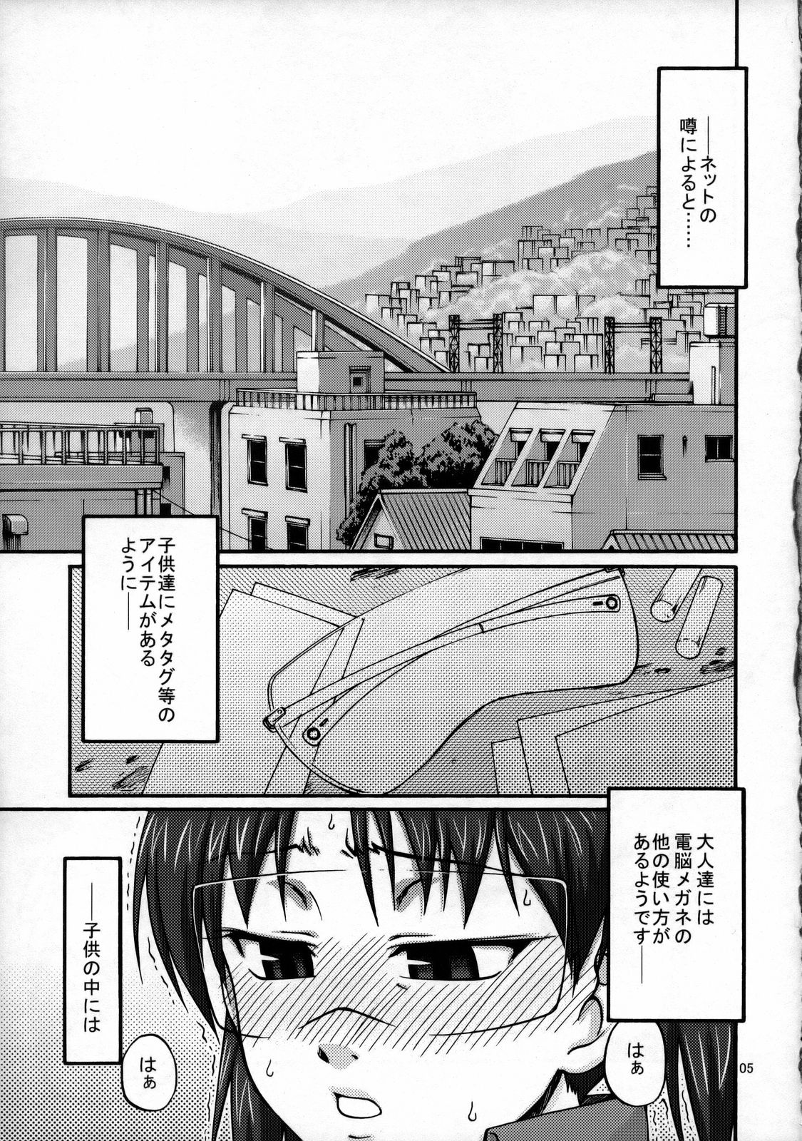 Day After Day page 4 full