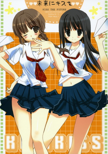 (C70) [Kokikko (Sesena Yau)] Mirai ni Kiss o - Kiss the Future (KiMiKiSS) cover