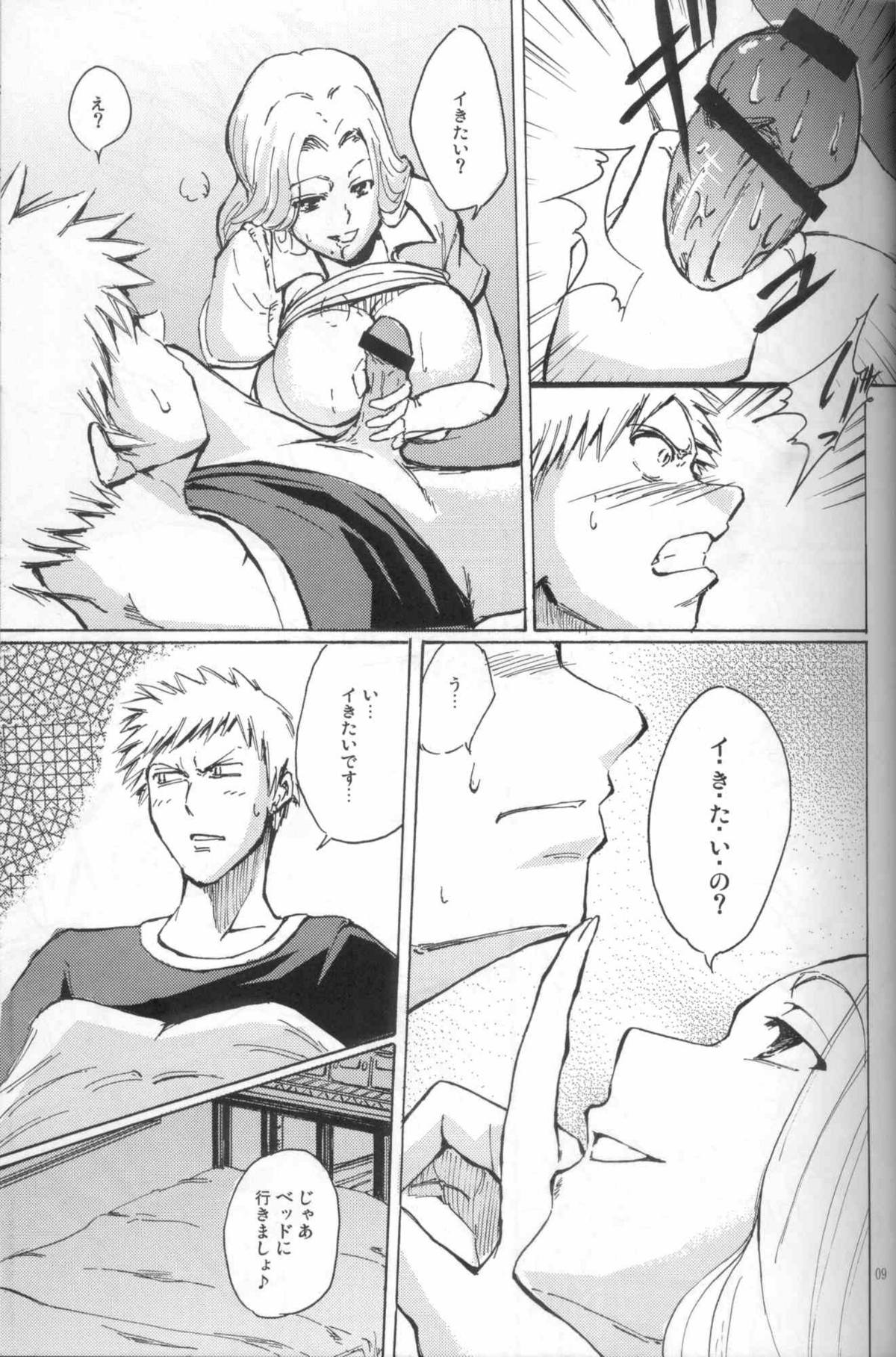 NO MERCY 4 page 8 full