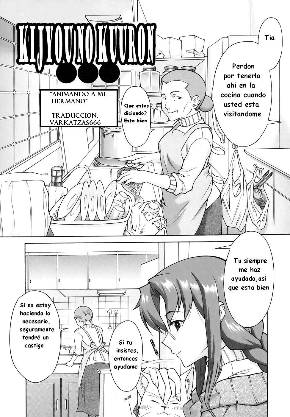 Itoko | Animando a Mi Hermano page 1 full