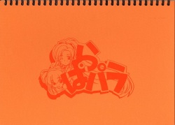 Original Picture Collection