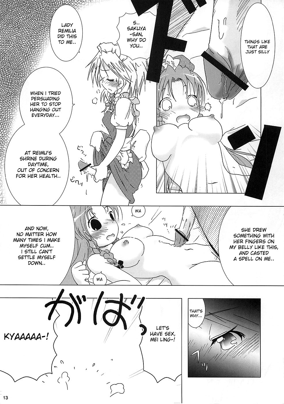 kajin komusume chuuka na pai pai page 12 full