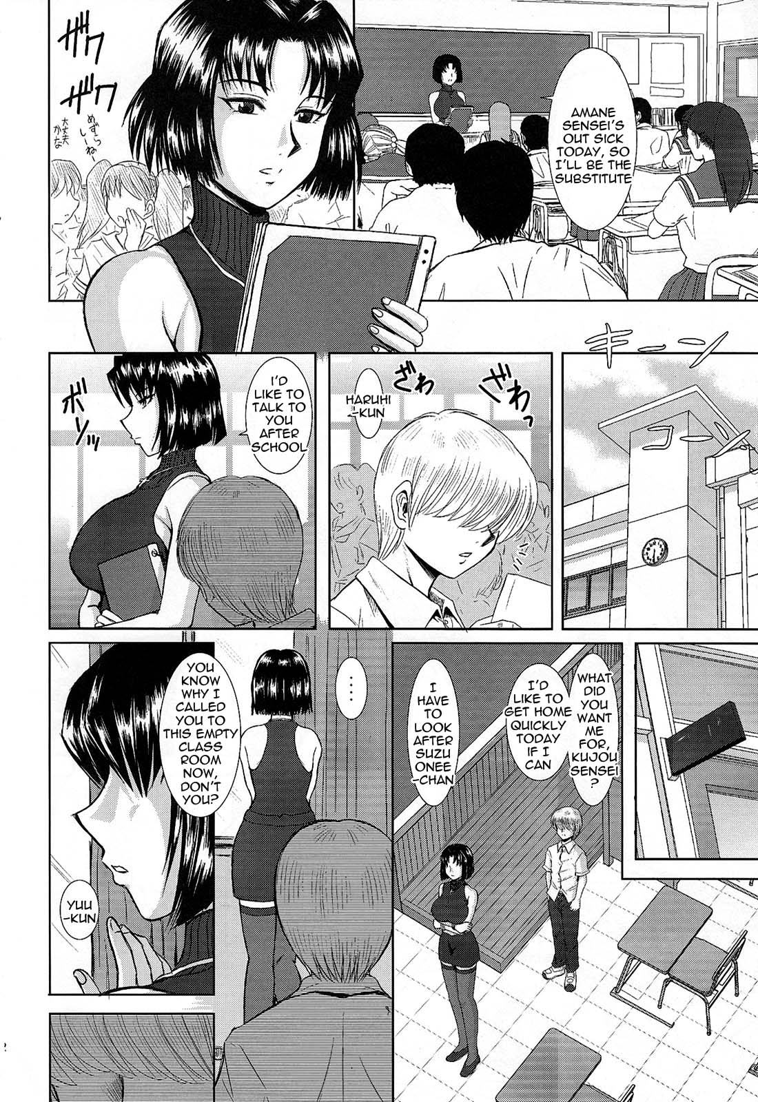 Onee-chan Sensei Sanjigenme  =LWB= page 11 full