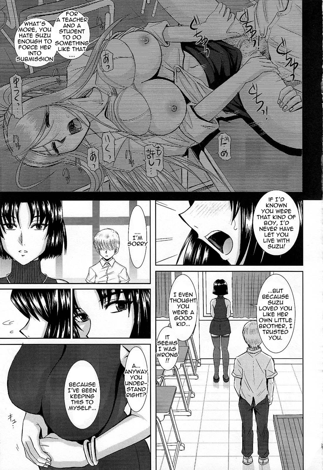 Onee-chan Sensei Sanjigenme  =LWB= page 12 full