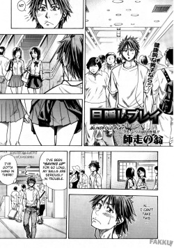 Mekakushi Play | Blindfold Game