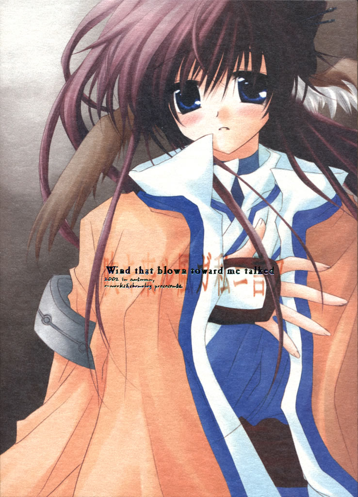 Fuki Kuru Kaze ga Watashi ni Ifu | Wind that Blown Toward Me Talked page 1 full