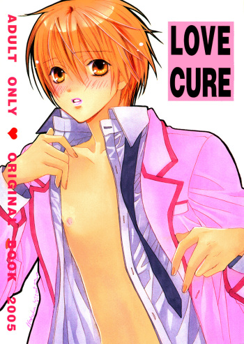 (C68) [Panis Angelics (Minami Haruka)] Love Cure [English] [Liquid Passion] cover