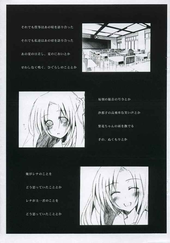 Nakushita Shounen Shoujo page 12 full
