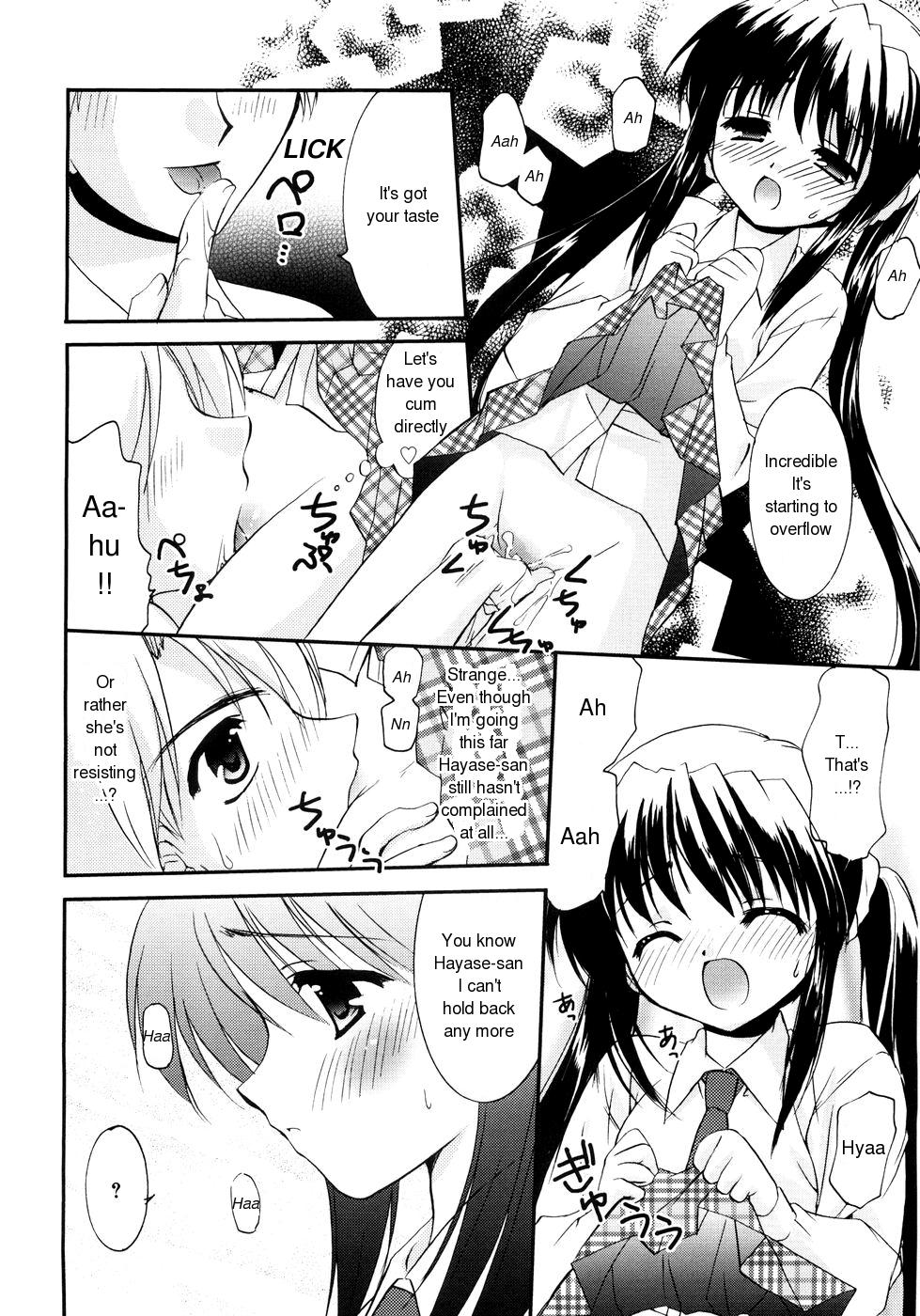 Itazura na Kaze | The Teasing Wind page 10 full