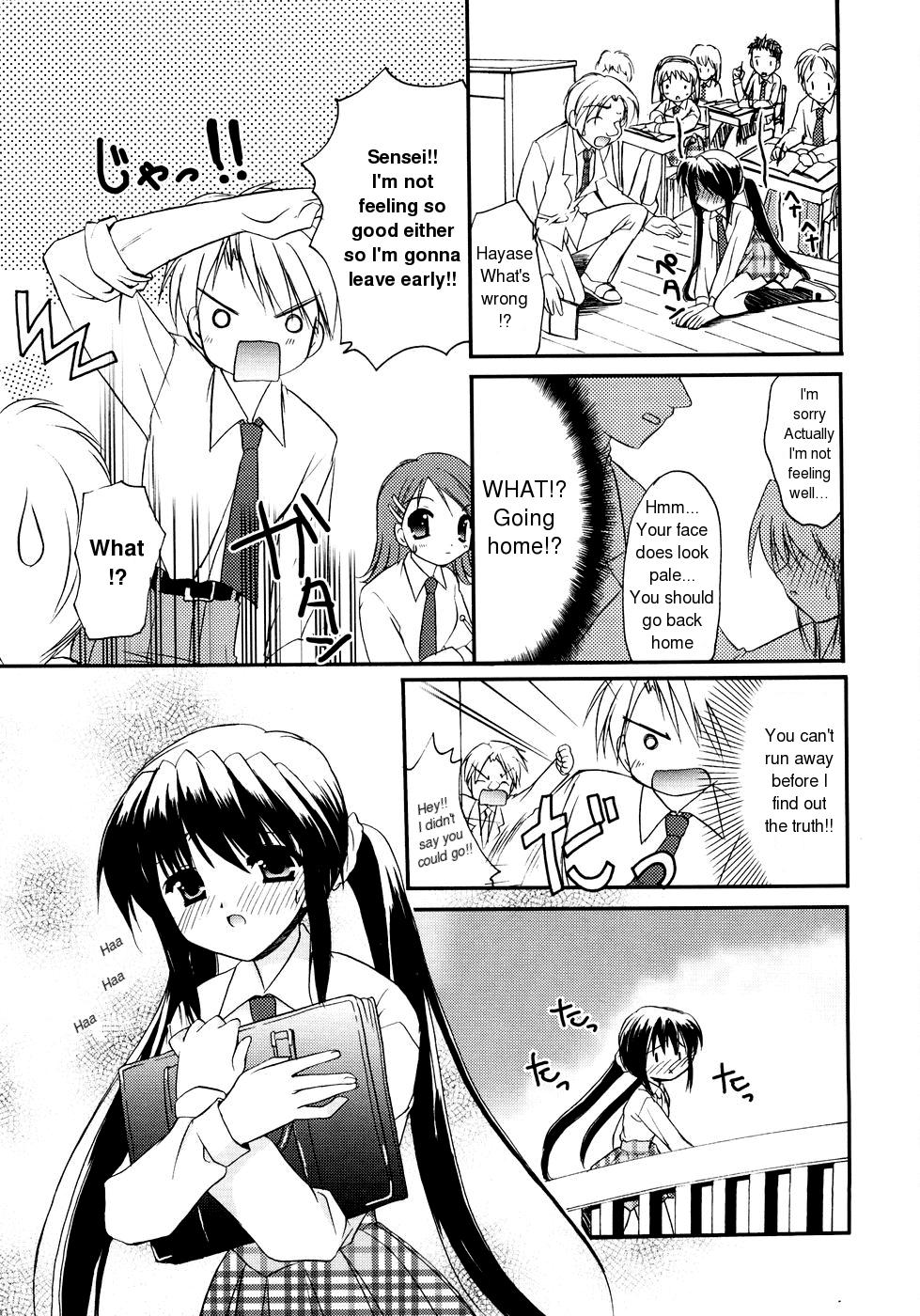 Itazura na Kaze | The Teasing Wind page 5 full