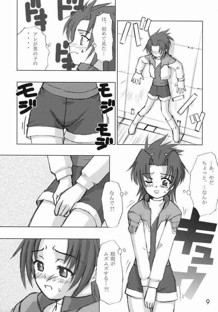 3o3e page 4 full