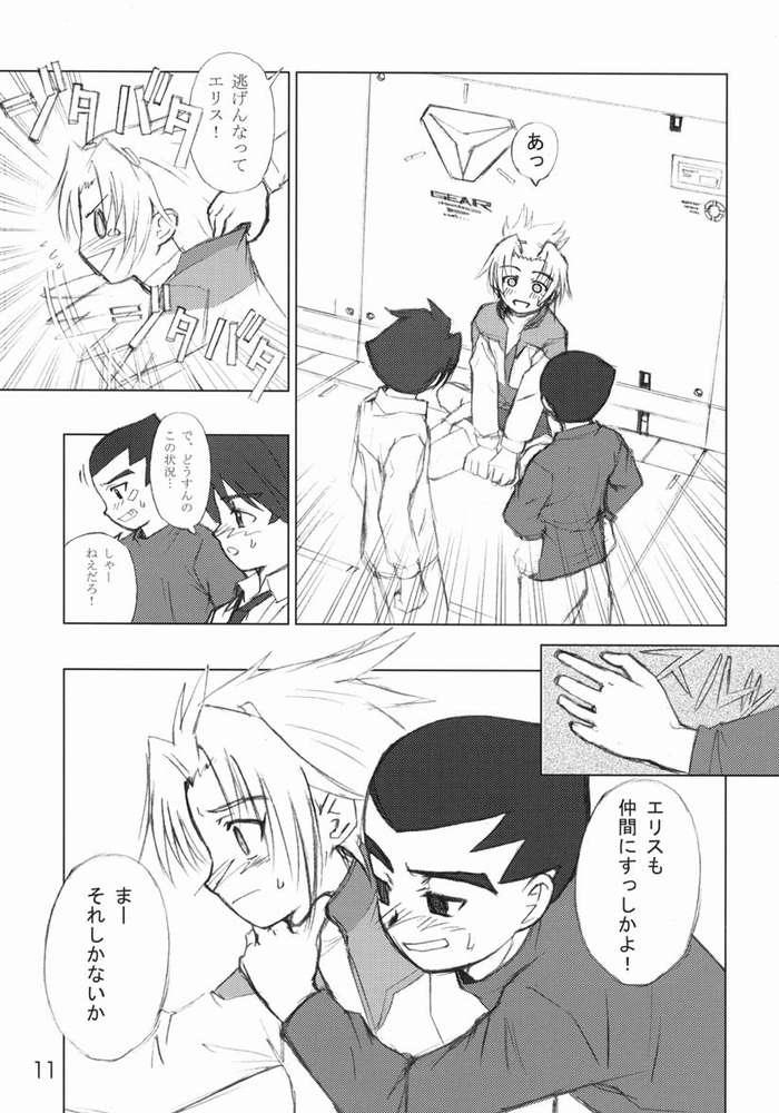 3o3e page 6 full
