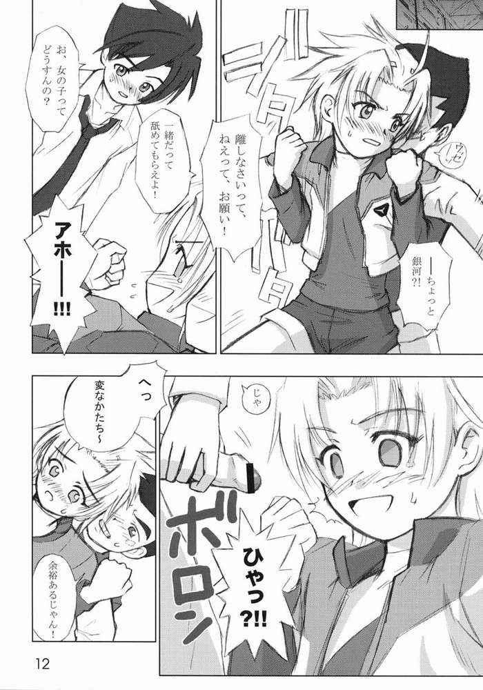 3o3e page 7 full