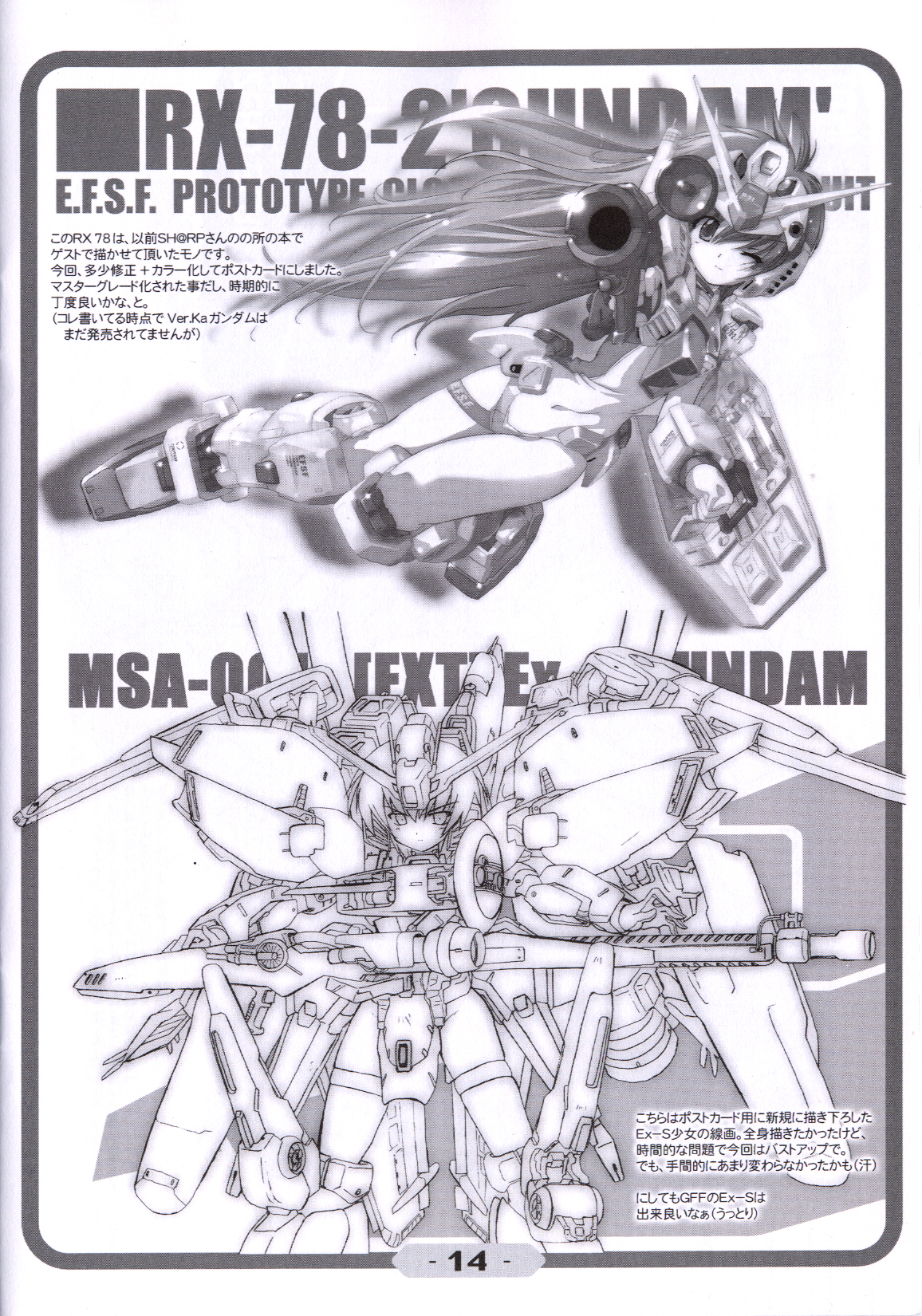 Metal Shot Try 2 page 11 full