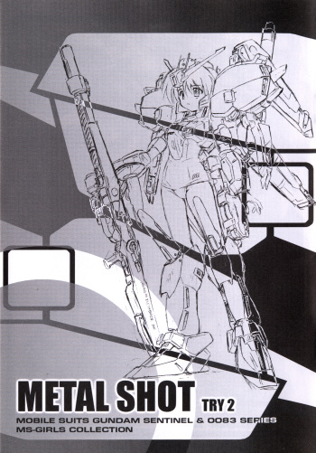 [PassingRim] Metal Shot Try 2 cover