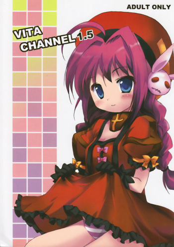 [Chibitan (Chiiko)] VITA CHANNEL 1.5 (Mahou Shoujo Lyrical Nanoha) cover