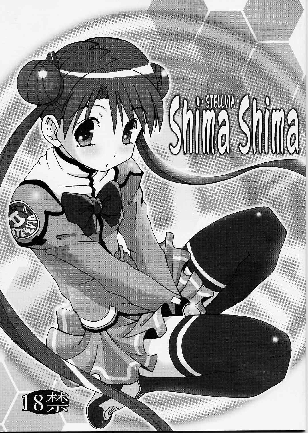 Shima Shima page 1 full