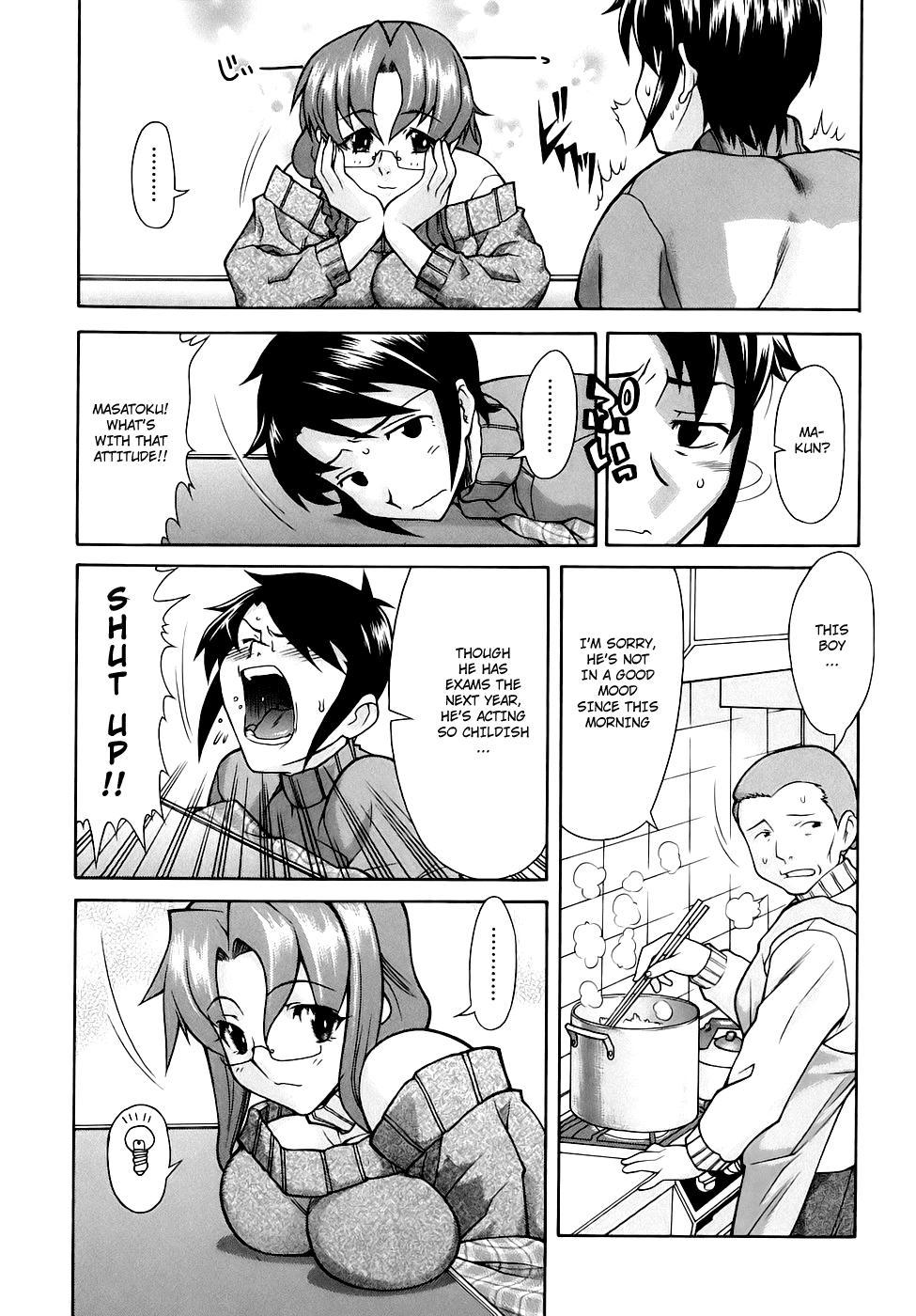 Cousin page 2 full