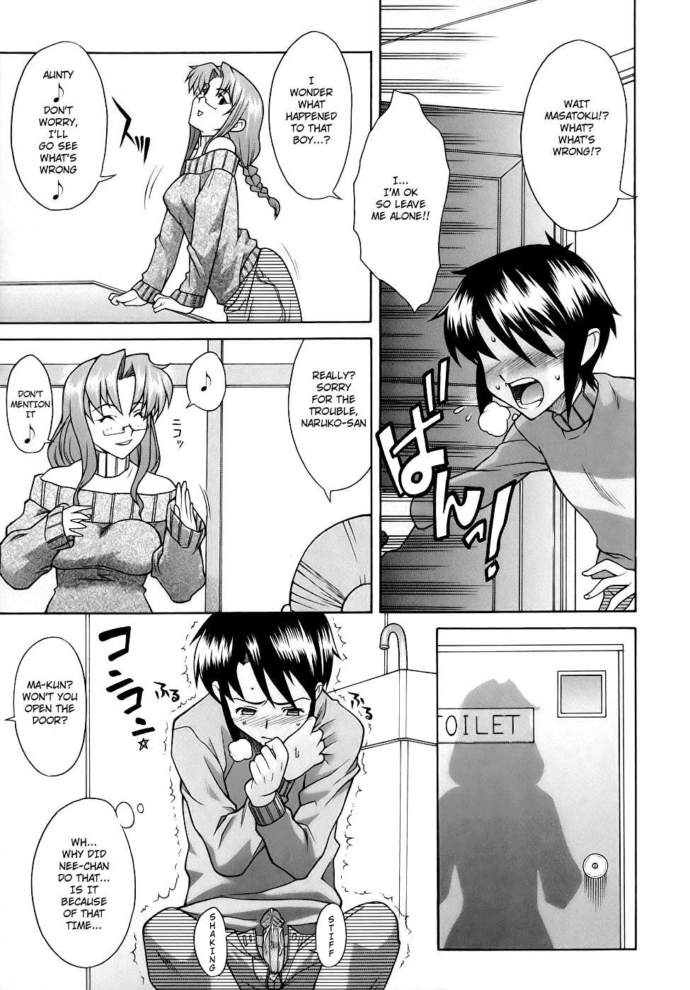 Cousin page 5 full