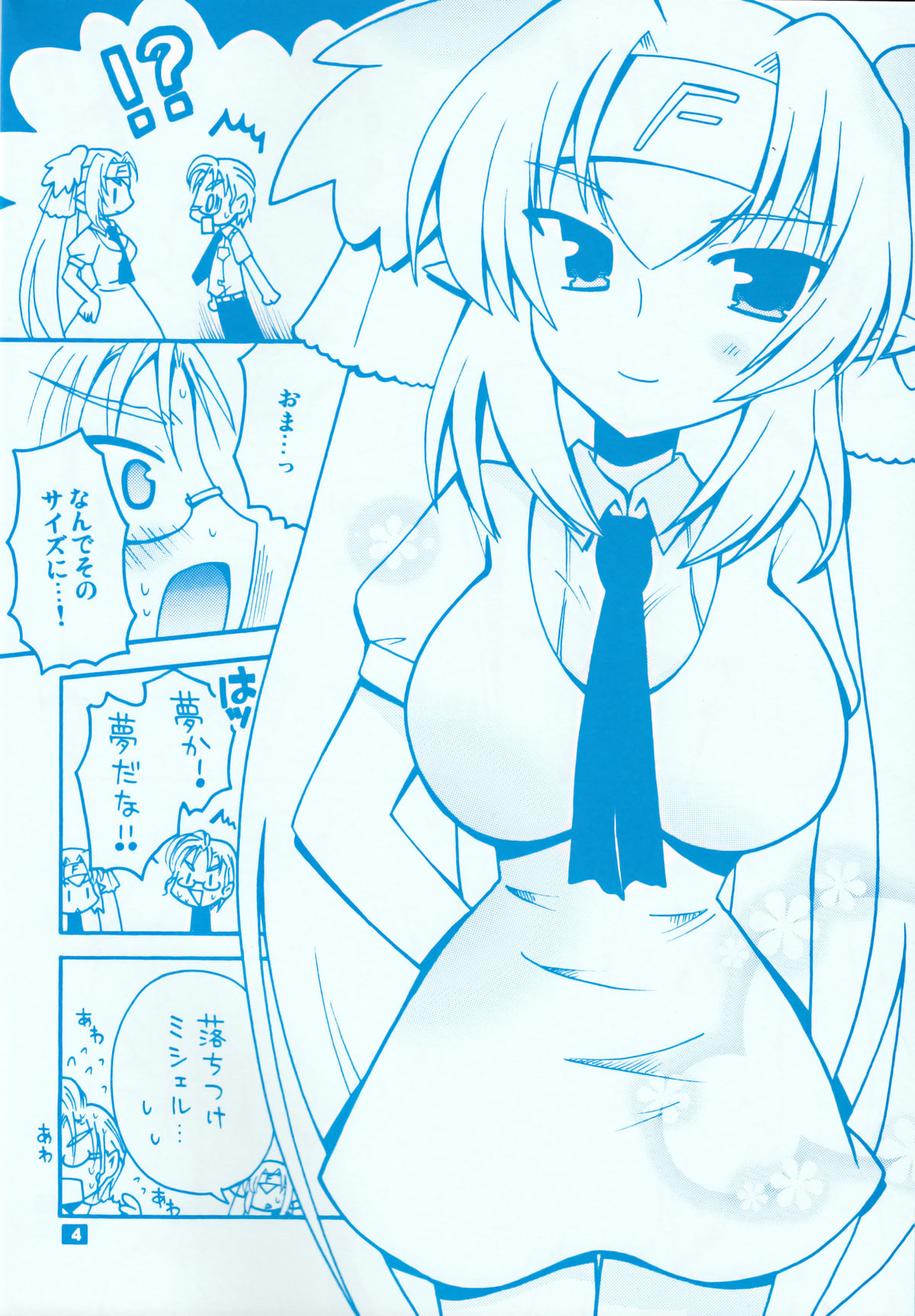 Klansan To Klanchan page 3 full