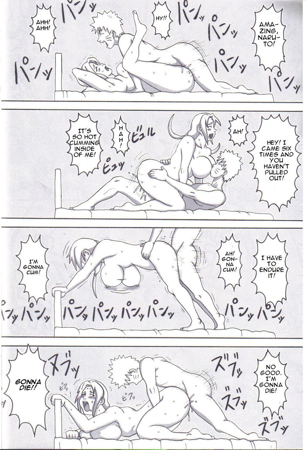 Tsunade no Inchiryou page 11 full