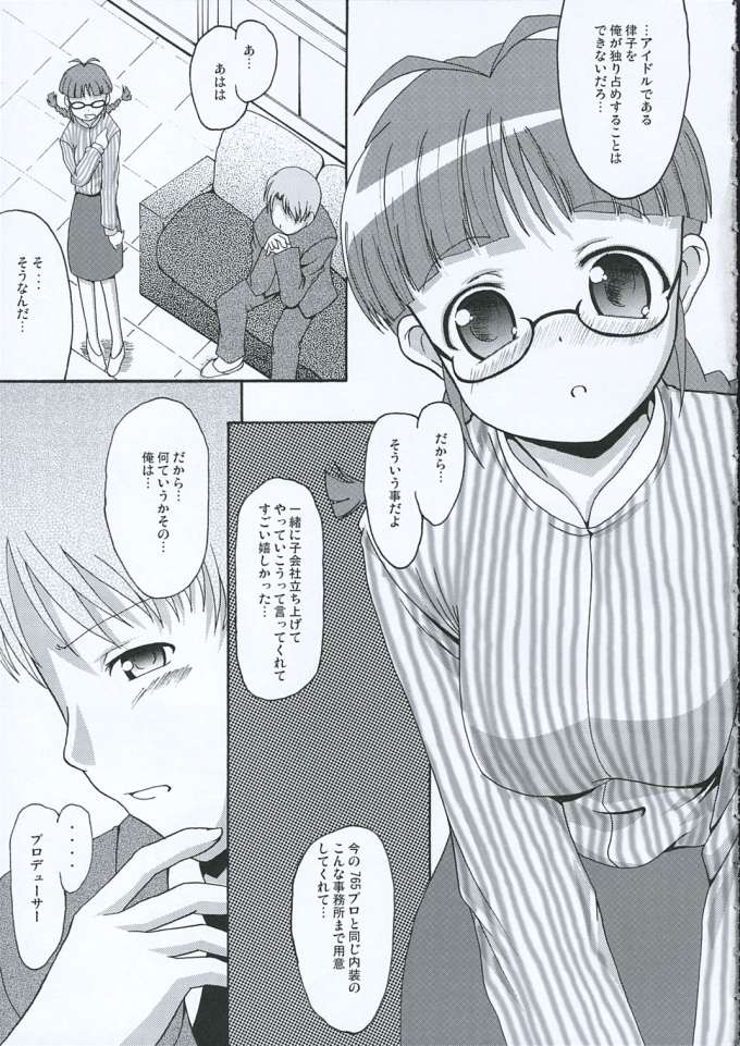 TURNING POINT page 6 full