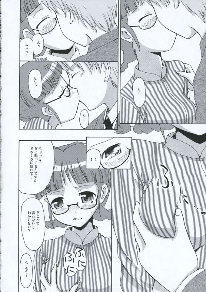 TURNING POINT page 9 full