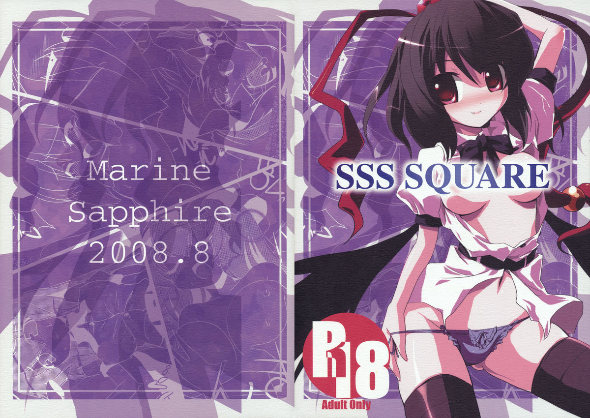 SSS SQUARE page 1 full