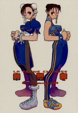 Chuugoku Onna / La Femme Chinoise