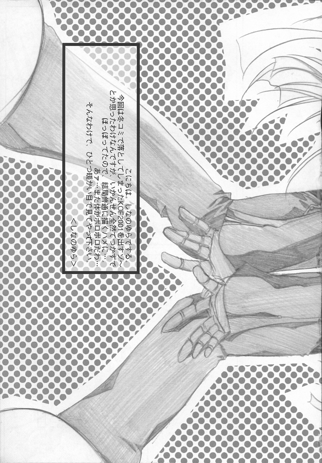 DIAMOND REPLICA page 4 full