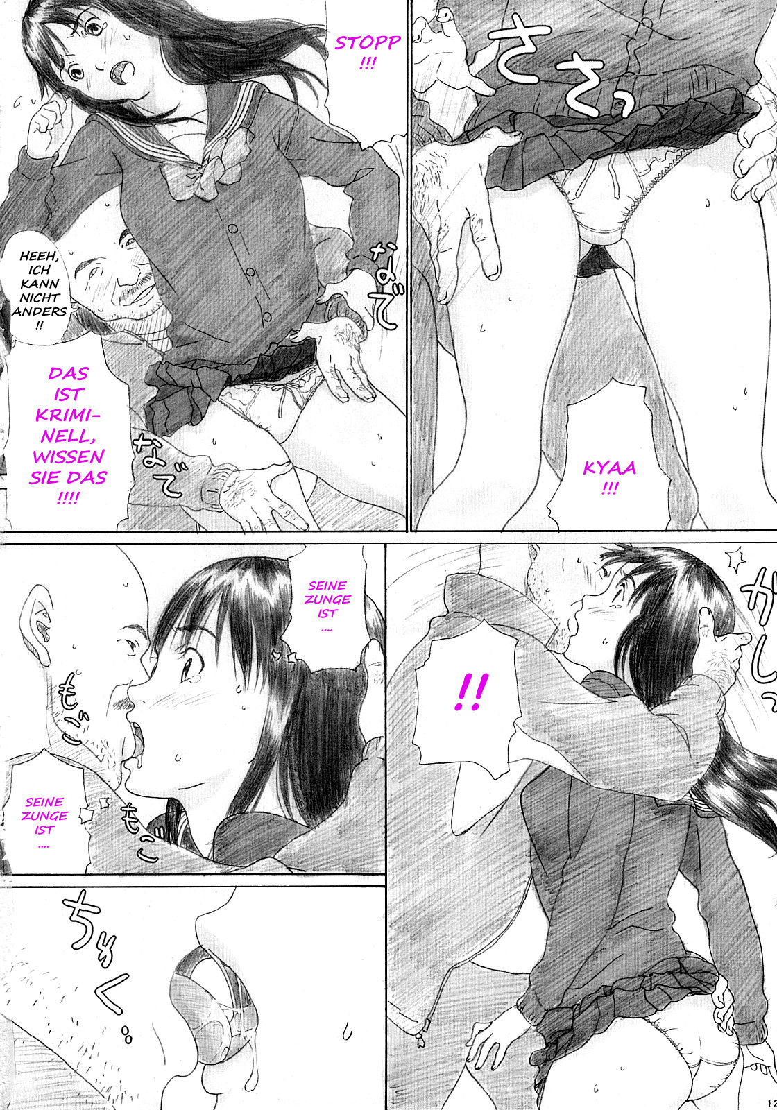 Binetsu no Mezame page 11 full
