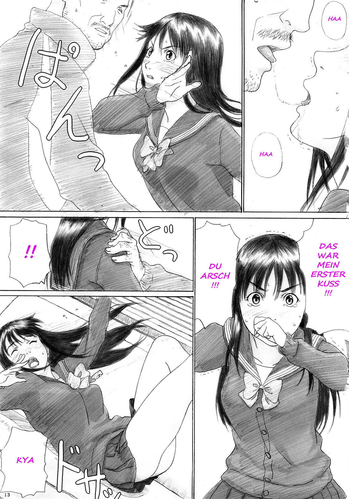 Binetsu no Mezame page 12 full